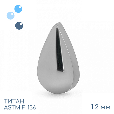 Накрутка Drop 3D 1.2 мм